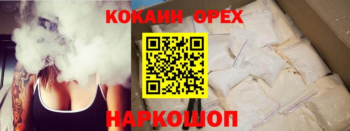 Калуга  Кокаин Боливия  Вход с VPN  КОКАИН  Кокаин Боливия 