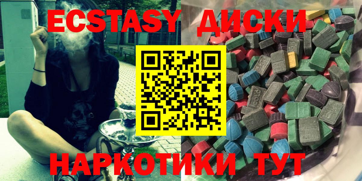 darknet формула  Ecstasy 280 MDMA  Ecstasy Punisher  Ecstasy  Вход с VPN  Калуга 