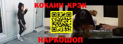 прущая мука Заводоуковск