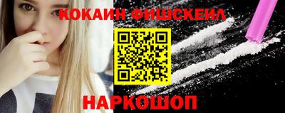 MDMA Жуковский