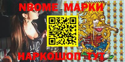 MDMA Жуковский