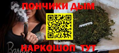 прущая мука Заводоуковск