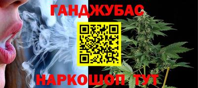 прущая мука Заводоуковск