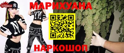 марки nbome Заволжье