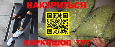 марки nbome Заволжье