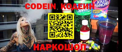 марки nbome Заволжье