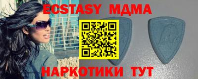 MDMA Жуковский