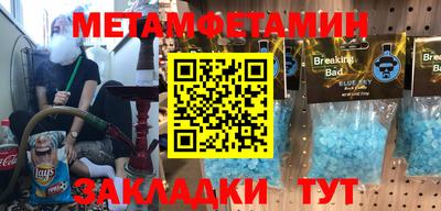 марки nbome Заволжье