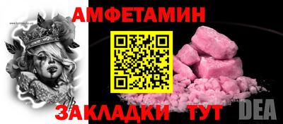 MDMA Жуковский