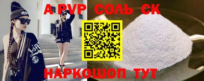 марки nbome Заволжье