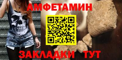 MDMA Жуковский