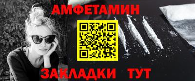прущая мука Заводоуковск