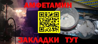 MDMA Жуковский