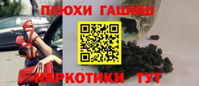 прущая мука Заводоуковск