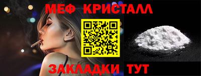 прущая мука Заводоуковск