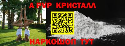марки nbome Заволжье