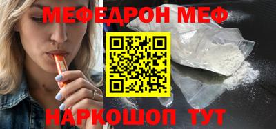 MDMA Жуковский