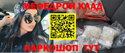 MDMA Жуковский