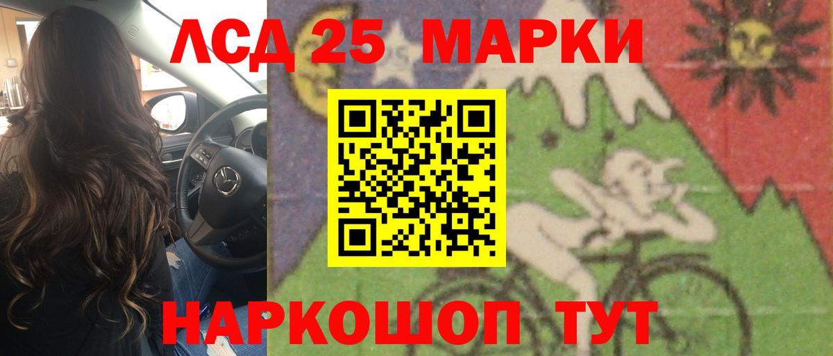 Калуга  ЛСД экстази кислота  Вход с VPN  Лсд 25 экстази кислота 
