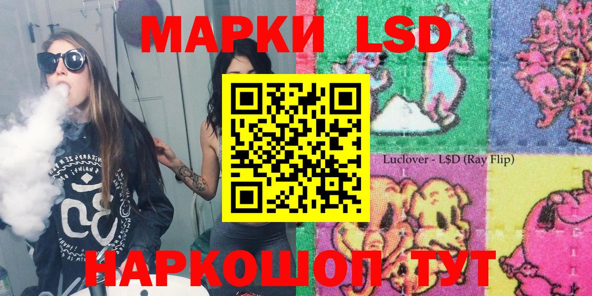 Марки N-bome 1,8мг Калуга