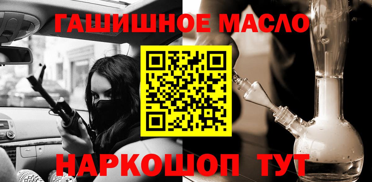 Героин  Каннабис  Меф кристаллы  Вход с VPN  Метадон  Кокаин  Калуга  Гашиш 